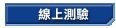 �u�W����