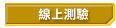 �u�W����