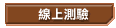 �u�W����